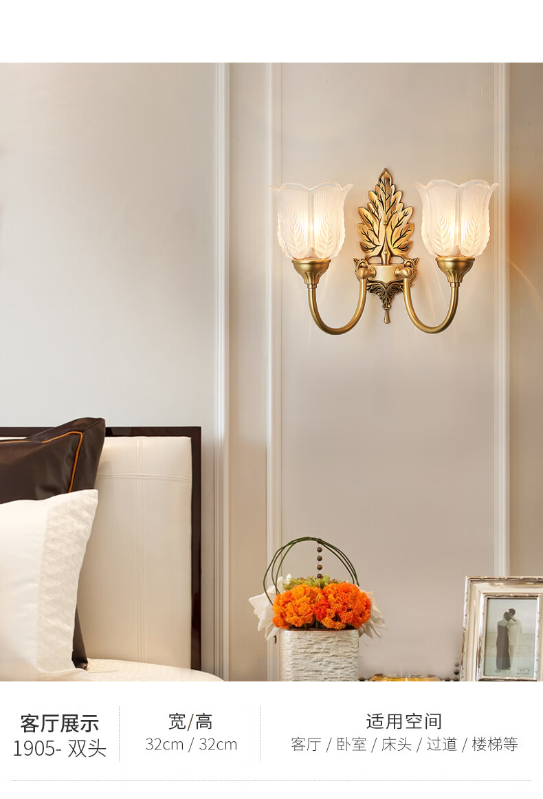 全铜美式壁灯客厅卧室床头灯楼梯轻奢复古欧式床头电视背景墙灯具1905