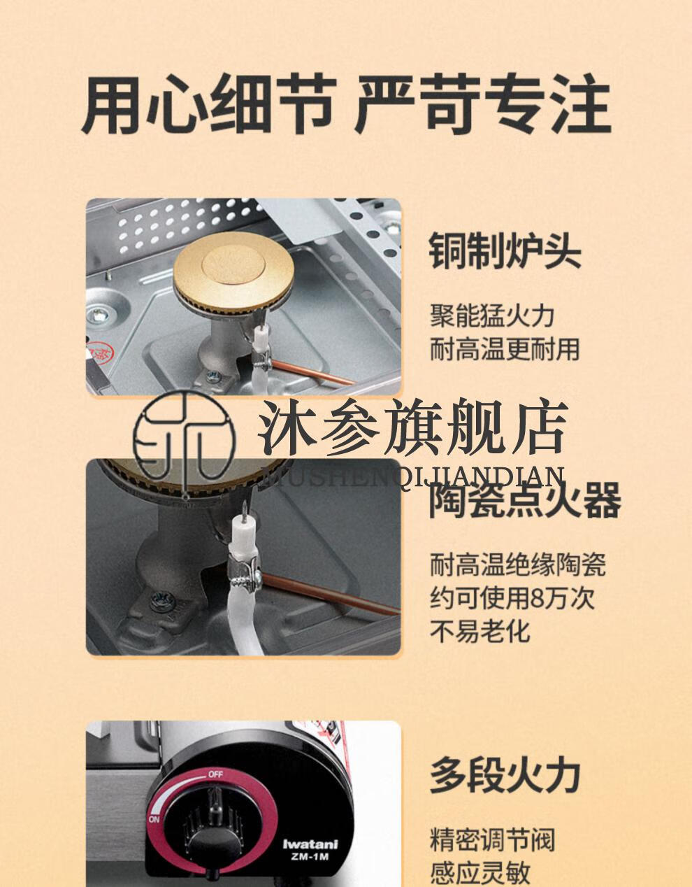 【闪电发货】日本岩谷卡式炉 岩谷千石户外迷你卡式炉便携式餐厅商用