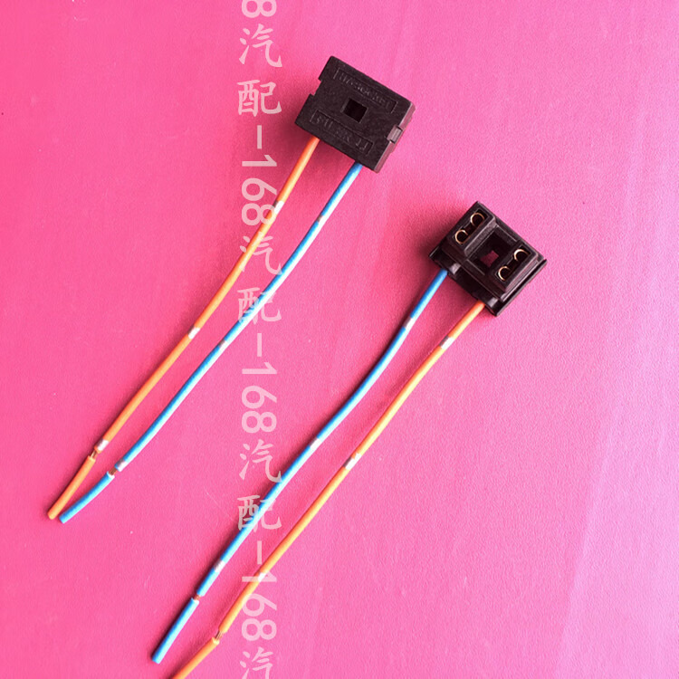 h1h3h4h7h1190059006h9汽车陶瓷大灯插座雾灯插头灯泡底座灯座加强h1