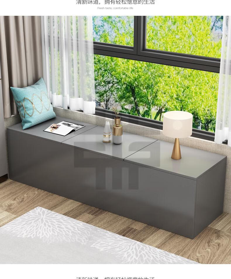 捷陆龙飘窗柜矮柜实木落地收纳家用可坐榻榻米卧室储物上开门地柜魔方