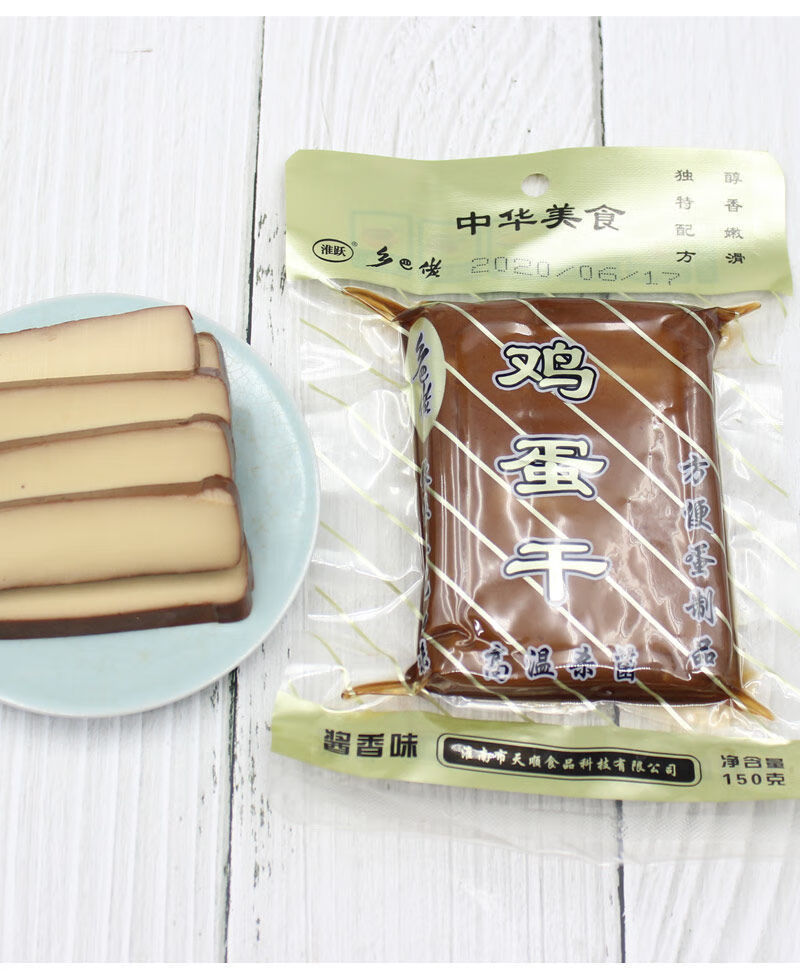 乡巴佬鸡蛋干炒菜150g大包装酒店饭店凉拌零食小吃 酱