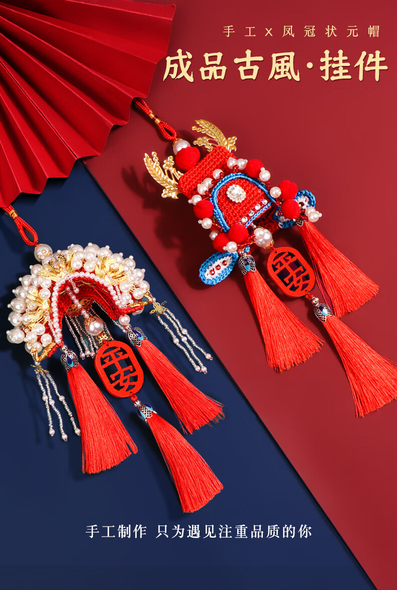 汽车挂件2022新款凤冠成品男女士高档车载车内饰品平安的生日礼物