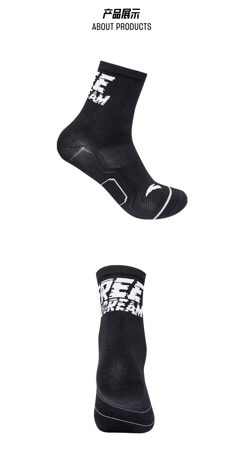 安踏篮球袜男2022春季新款舒适透气篮球训练长袜透气男士袜子银弹紫3m