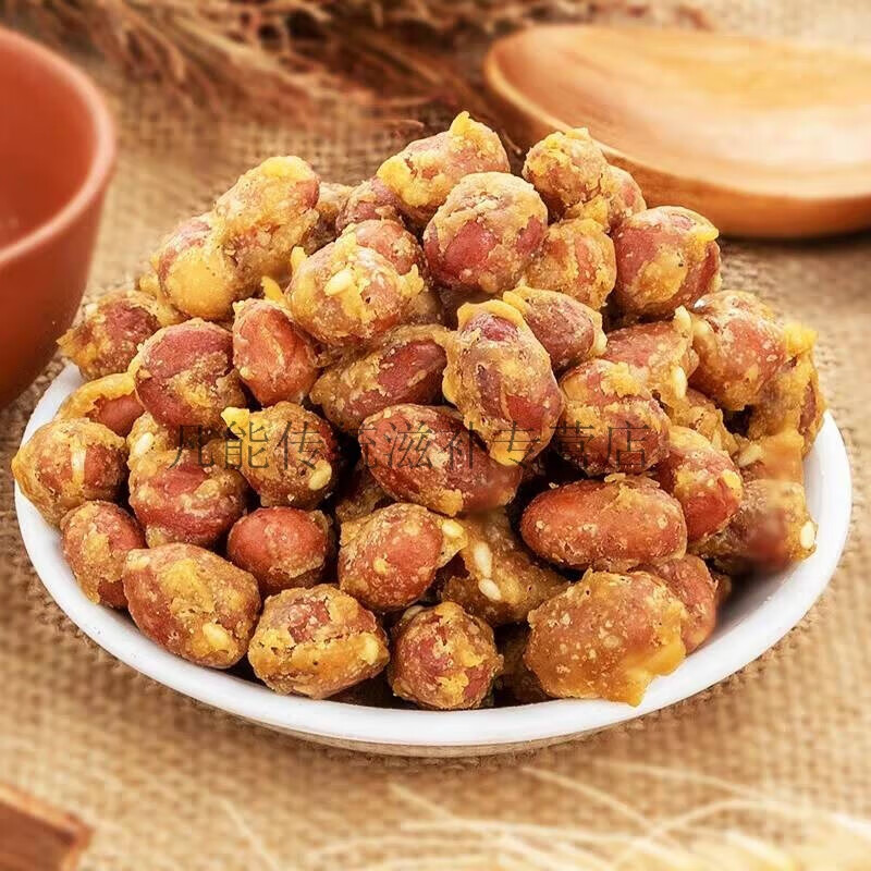 蛋清脆皮花生米油炸香酥油炸零食酒店酒吧休闲美食2000g脆皮花生4斤一