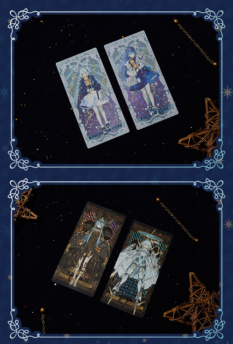 bilibili周边幻星集塔罗牌全套78张2233娘星座立绘卡典藏卡b站第2弹