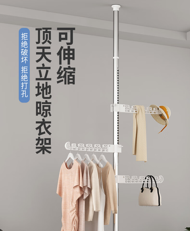 古达 顶天立地晾衣架家用落地卧室内免打孔伸缩杆阳台窗口晒挂衣架神器 不锈钢5折叠翅膀 中
