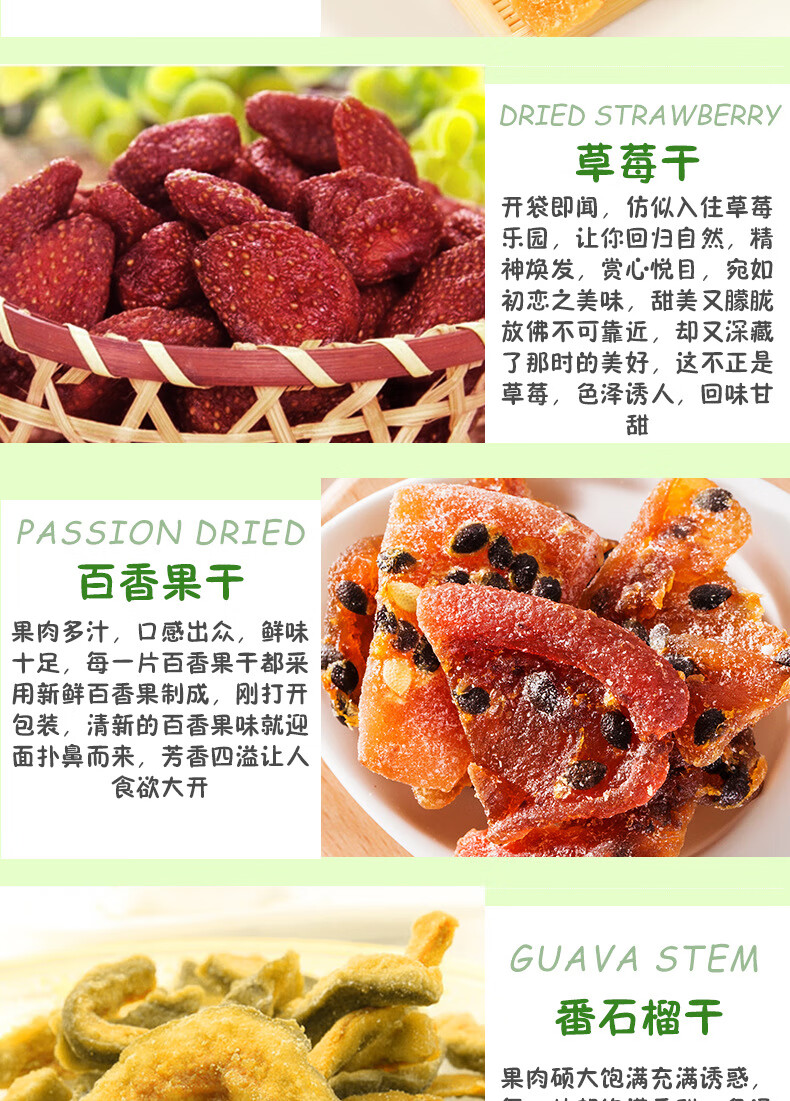 10045970100408商品名称:越南进口休闲零食 榙榙tata果干果脯 芒果干