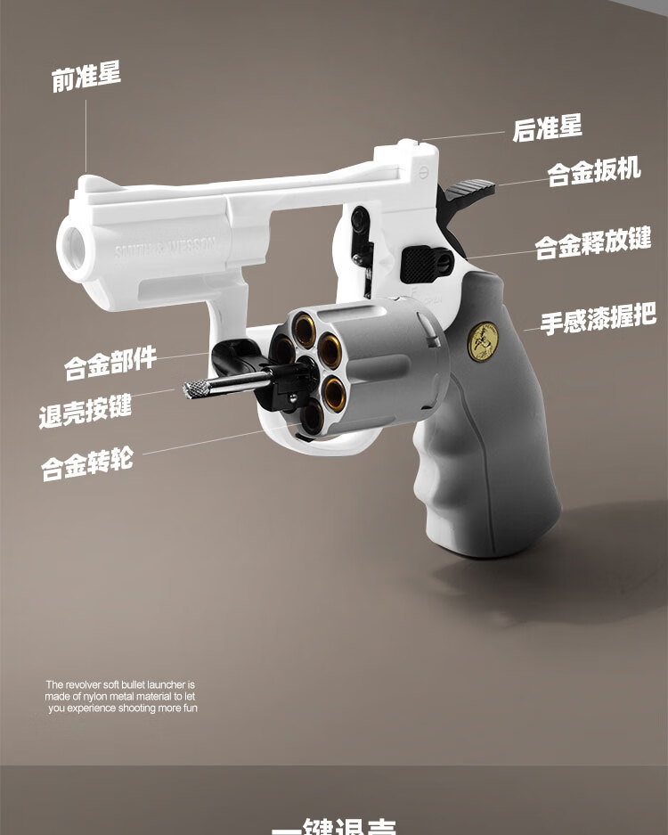 小月亮r8【长款金属轮】战术黑白 12软弹 12弹壳 枪套 标靶【图