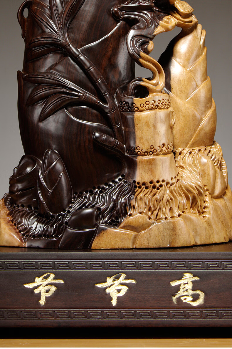 秀展木雕节节高竹子寓意摆件竹笋乔迁送礼实木红木摆件新店公司开业