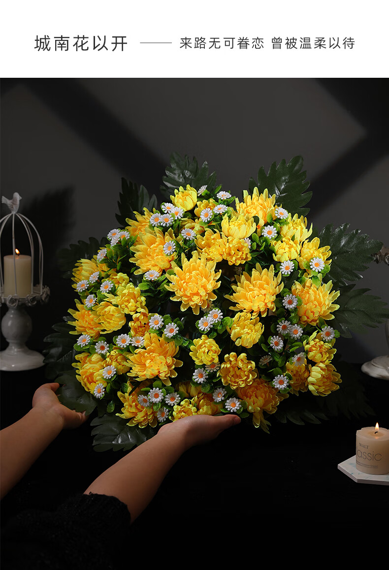 仿真上坟祭祀菊花清明节扫墓塑料绢布假花藤祭奠陵园墓碑祭祖用品清明