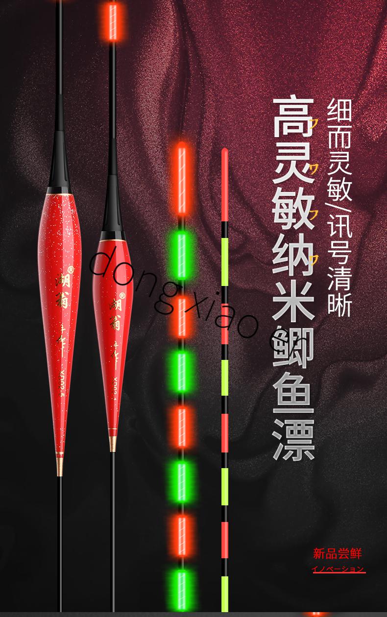 夜光漂尾咬钩变色 高灵敏轻口鲫鱼316电池电子漂夜光漂自重轻细尾日夜