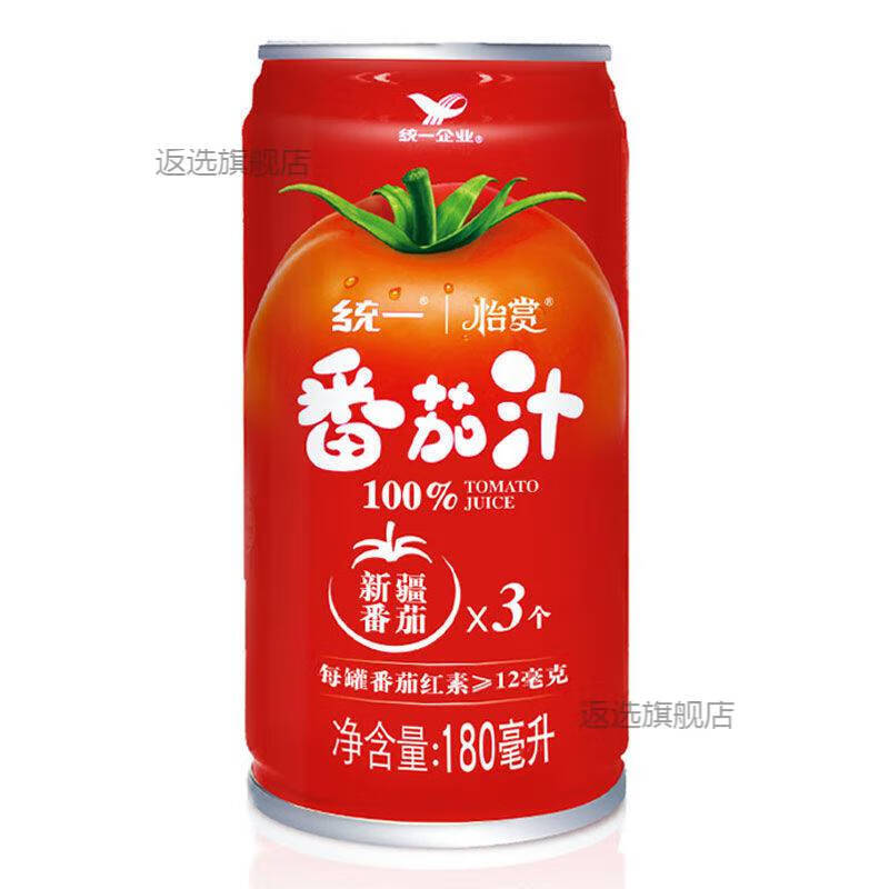 紫山番茄汁统一番茄汁新疆番茄180ml6罐24罐整箱不加糖盐果蔬饮品180
