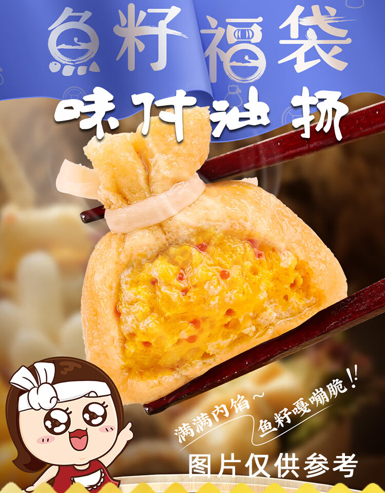 海底捞鱼籽福袋日本寿司食材日式甜味豆皮味付油扬1kg调味豆腐皮 调味