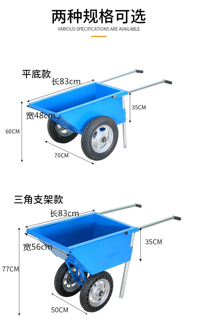 小型手推车劳动车灰斗车室内窄门家用水泥车建筑工地车搬运车加厚