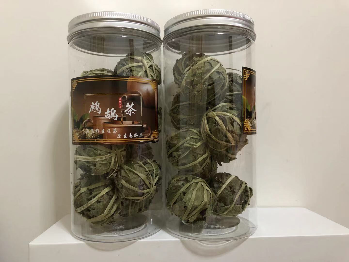 海南三亚特产鹧鸪茶野生凉茶 茶球条散叶 2袋40个球(礼袋装)【图片