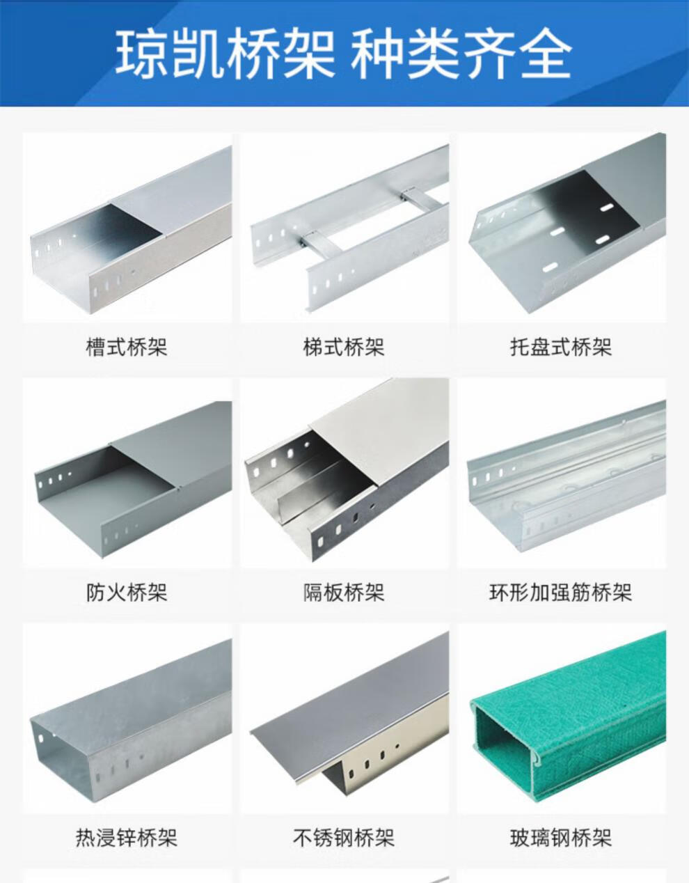 镀锌火绝缘玻璃钢不锈钢桥架腐蚀封闭高速绝缘走线线槽盒 400*150