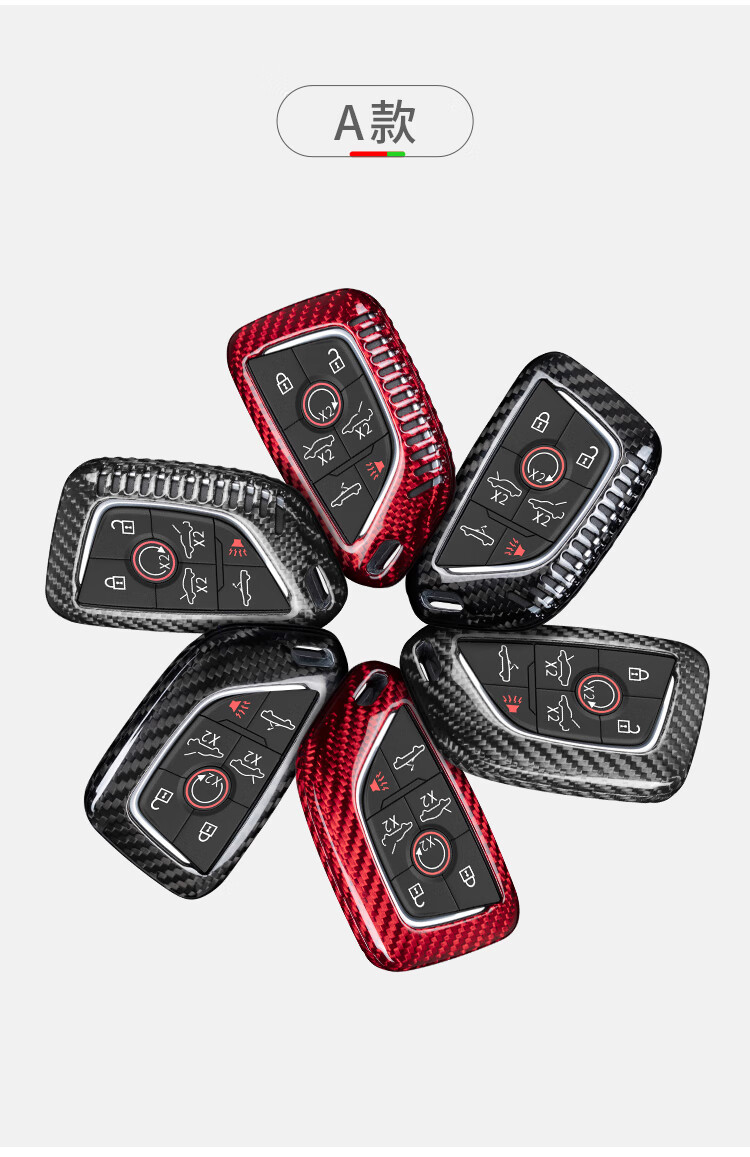 适用于科尔维特c8钥匙套克尔维特c7钥匙扣保护包真碳纤维钥匙壳lke