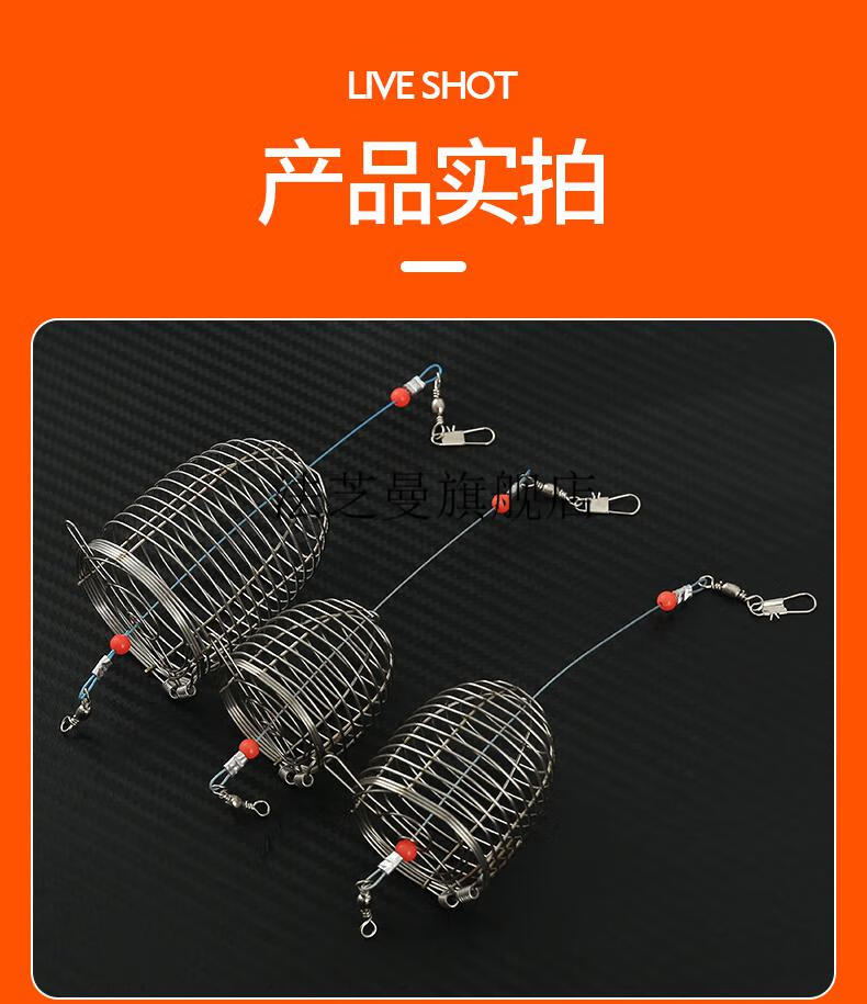打窝器金钟罩不锈钢远投定点钓鱼打窝器自动沉底金钟罩饵料笼抛海竿