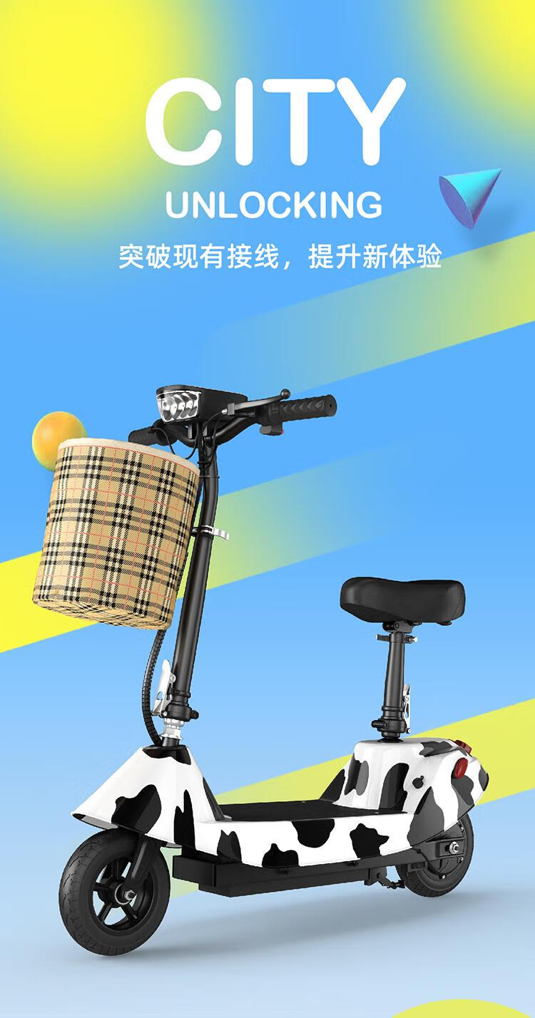 【博思腾达车品】(zuimi)电动滑板车大人自行车轻便型代步神器上班小