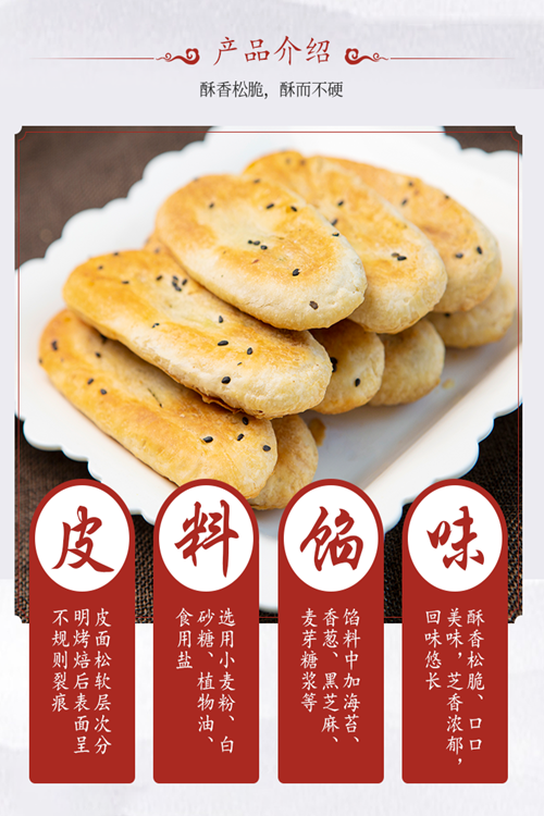 袜底酥苏州特产210g3包多规格鞋底饼周庄传统手工糕点零食36个茶点