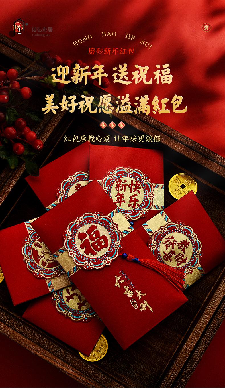 过年红包新年利是封春节磨砂立体千元红包虎年送礼压岁包新春红包艾