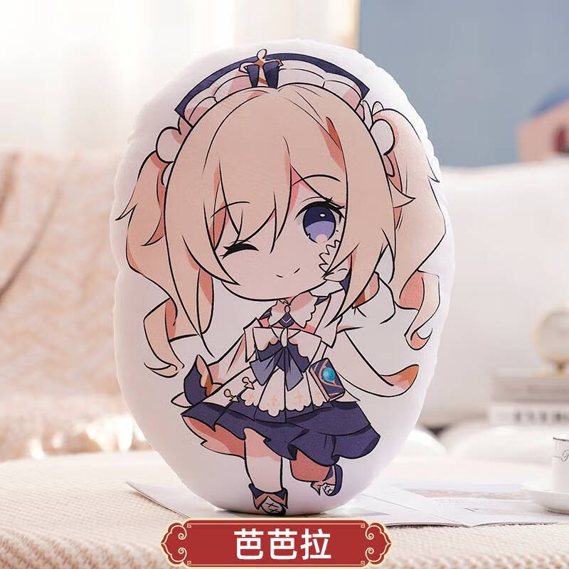 原神早柚烟绯霄宫女士诺艾尔莫娜班尼特安柏芭芭拉抱枕安柏高约45厘米