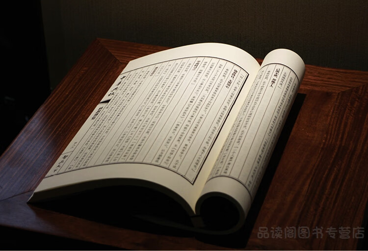 线装图书全4卷中华典故中华典故大全集线装仿古书籍成语典故全集大全