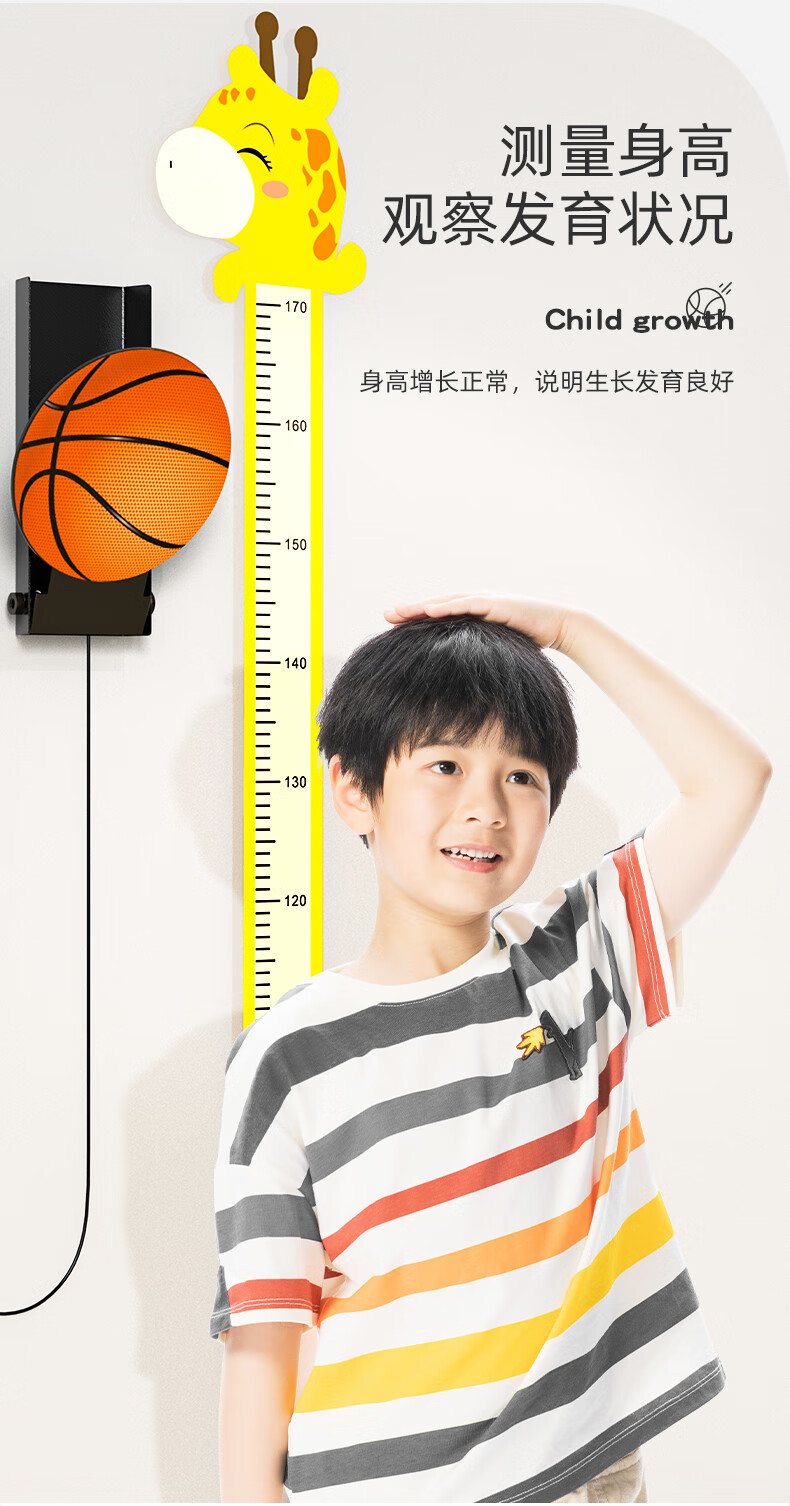 品界其他器械儿童摸高器摸高跳计数器长高神器助长运动蹦助高弹跳跳高