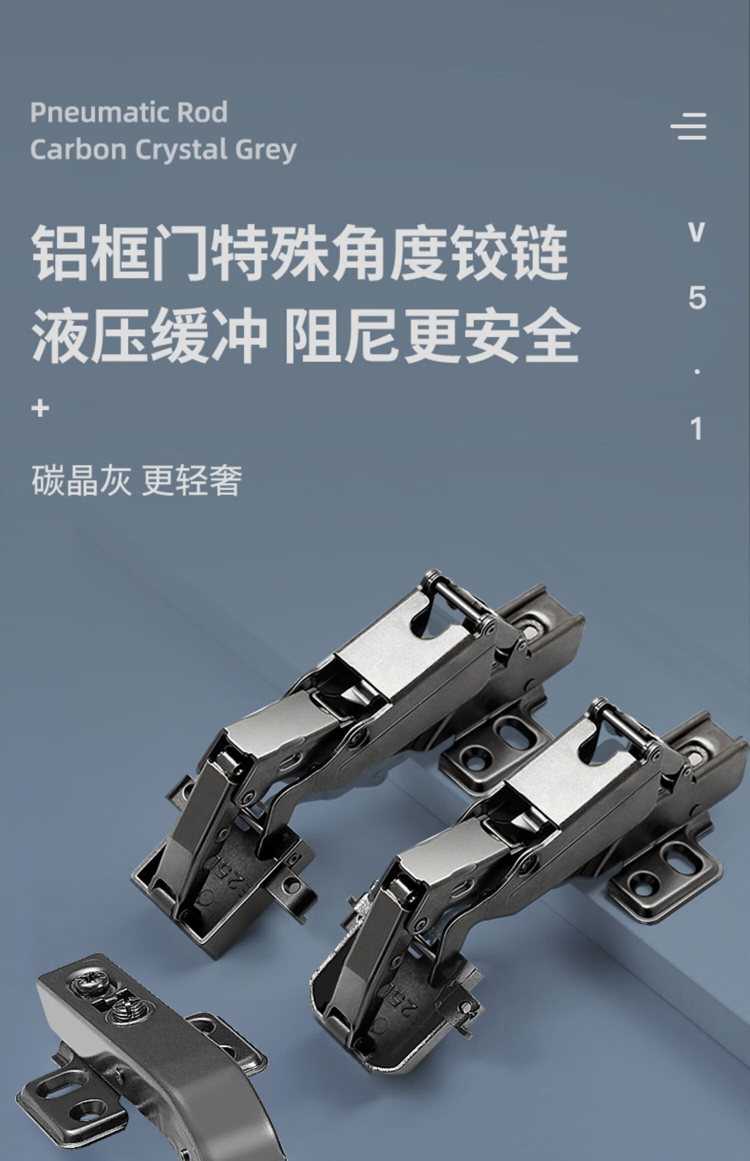 铝框门180度铰链玻璃门平开大角度联动门165度柜门90阻尼缓冲合页