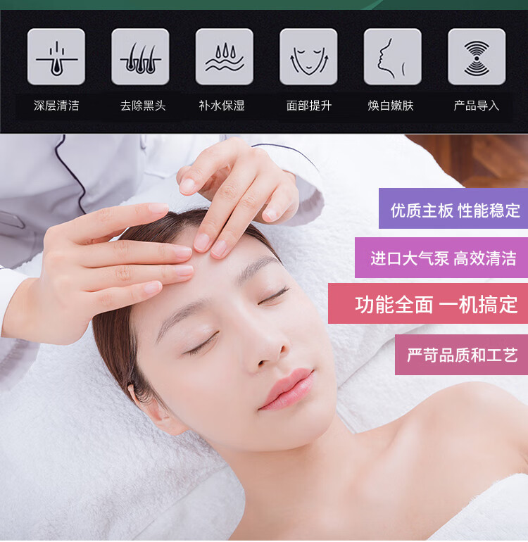 小气泡美容仪器美容院专用注氧吸黑头泡泡机氢氧大汽泡皮肤管理仪高配