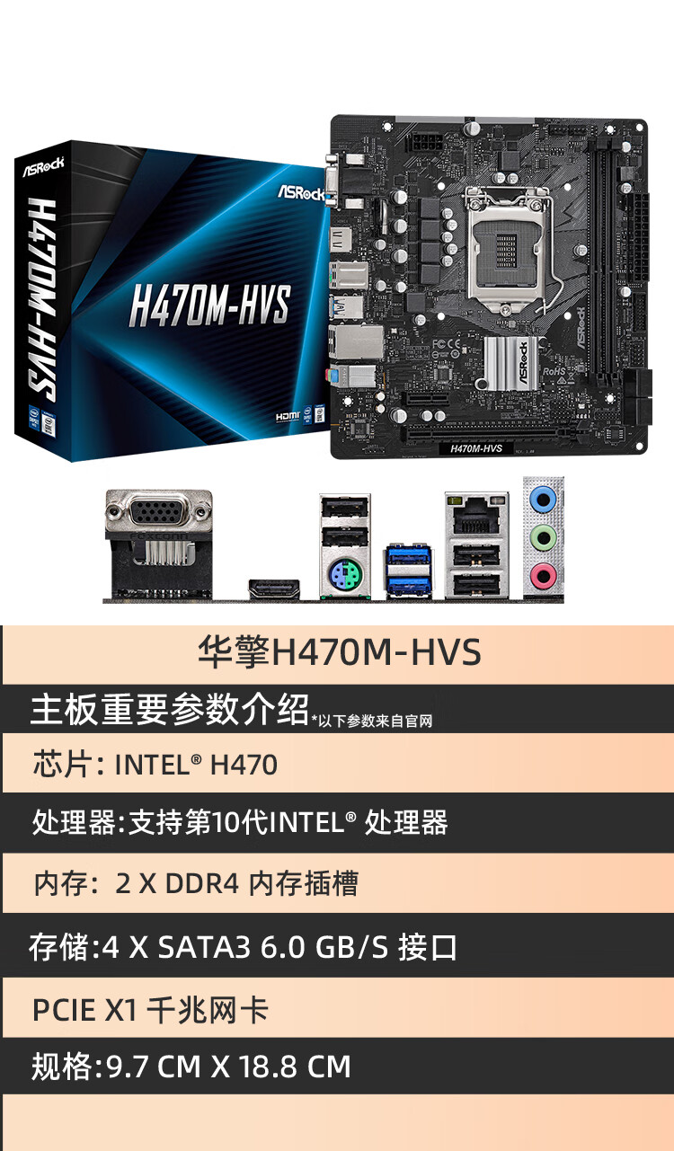 准新未开封i510400f11400f散片选配华擎b460mh410mb560cpu无内存套餐