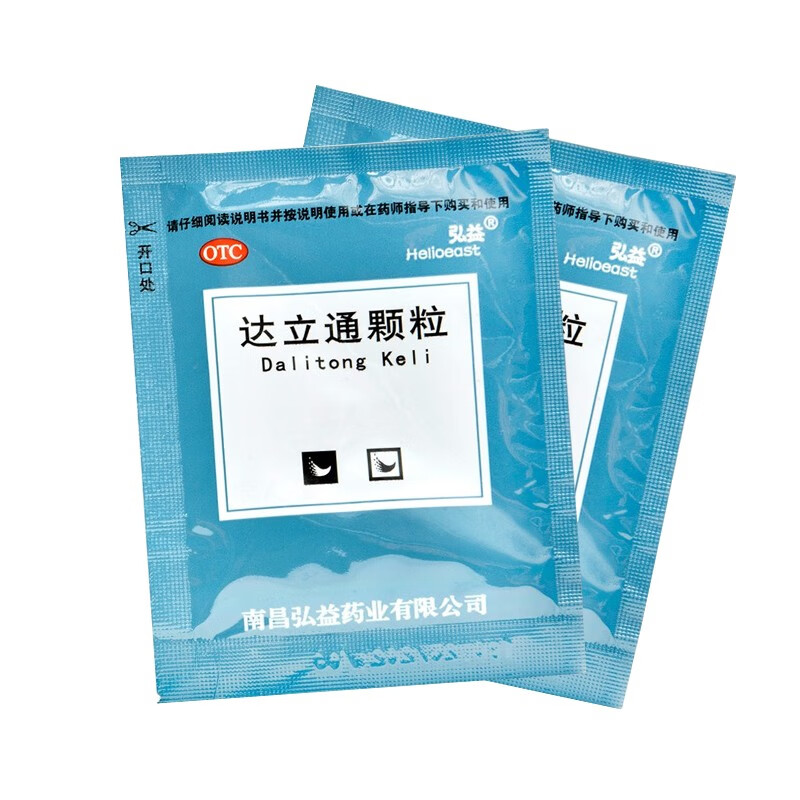 弘益 达立通颗粒6g*9袋/盒 清热解郁 和胃降逆 用于肝胃郁热 胃脘胀满