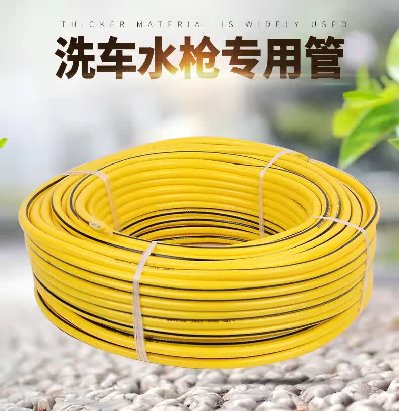 家用洗车水枪水管套装高压水枪刷车浇花冲车防冻防爆软管汽车用品10米