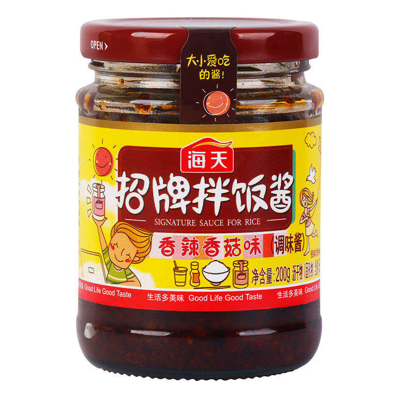 海天招牌拌饭酱3g香菇下饭菜拌面菌菇酱面条辣椒酱料辣酱店经典拌面