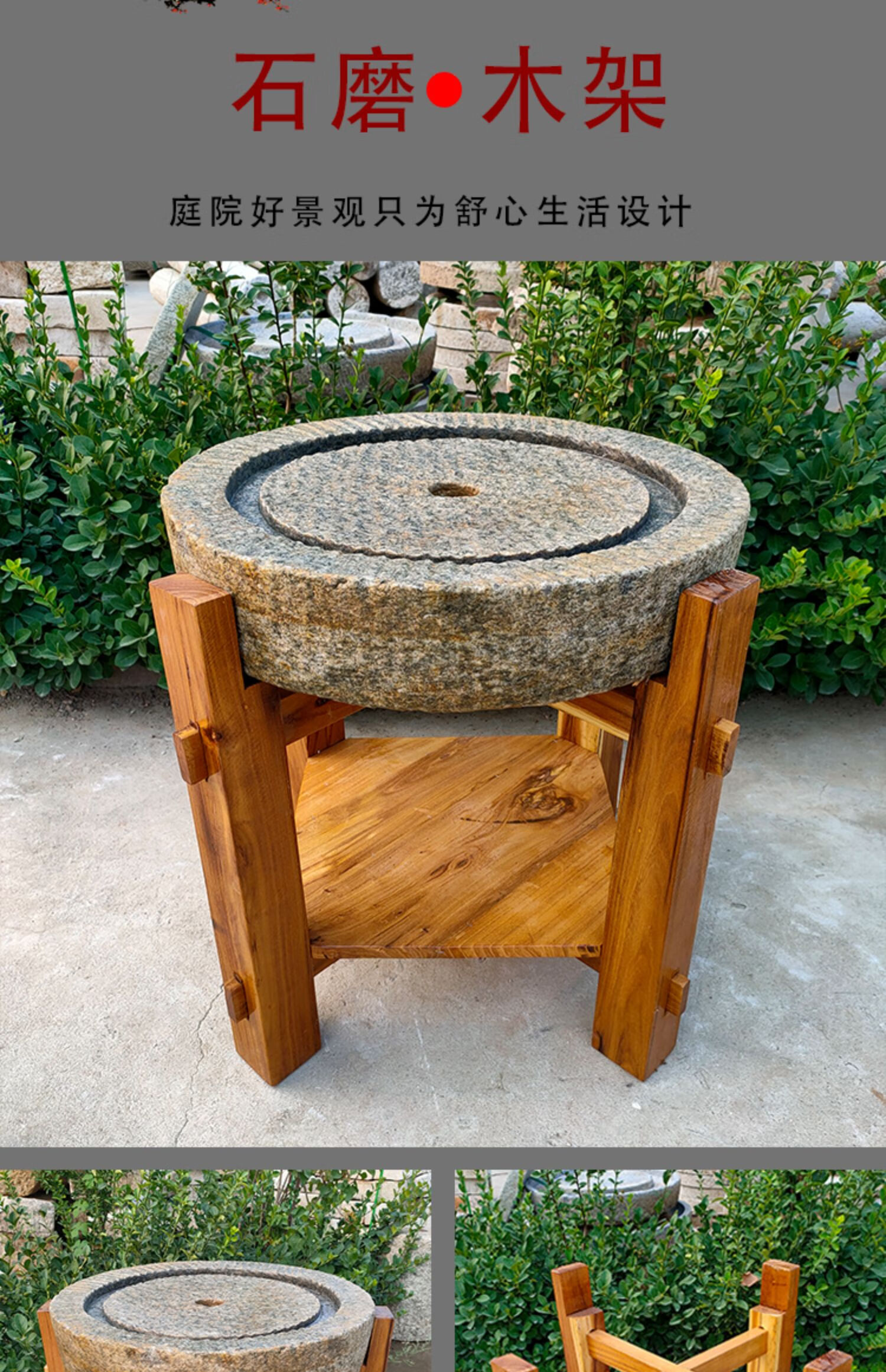 石磨老式茶台家用老石磨盘茶桌流水旧石磨木架复古中式庭院石磨桌