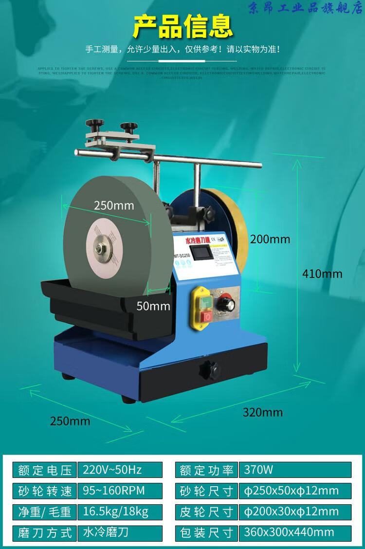可开专普票小型电动砂轮机磨刀石工业级家用调速台式微小型砂轮机台