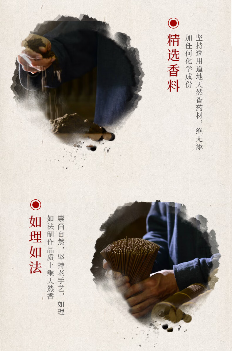 祛疫避瘟香遗传承 驱瘟净化空气线香 无事祛疫避秽天然香 无事香 无事