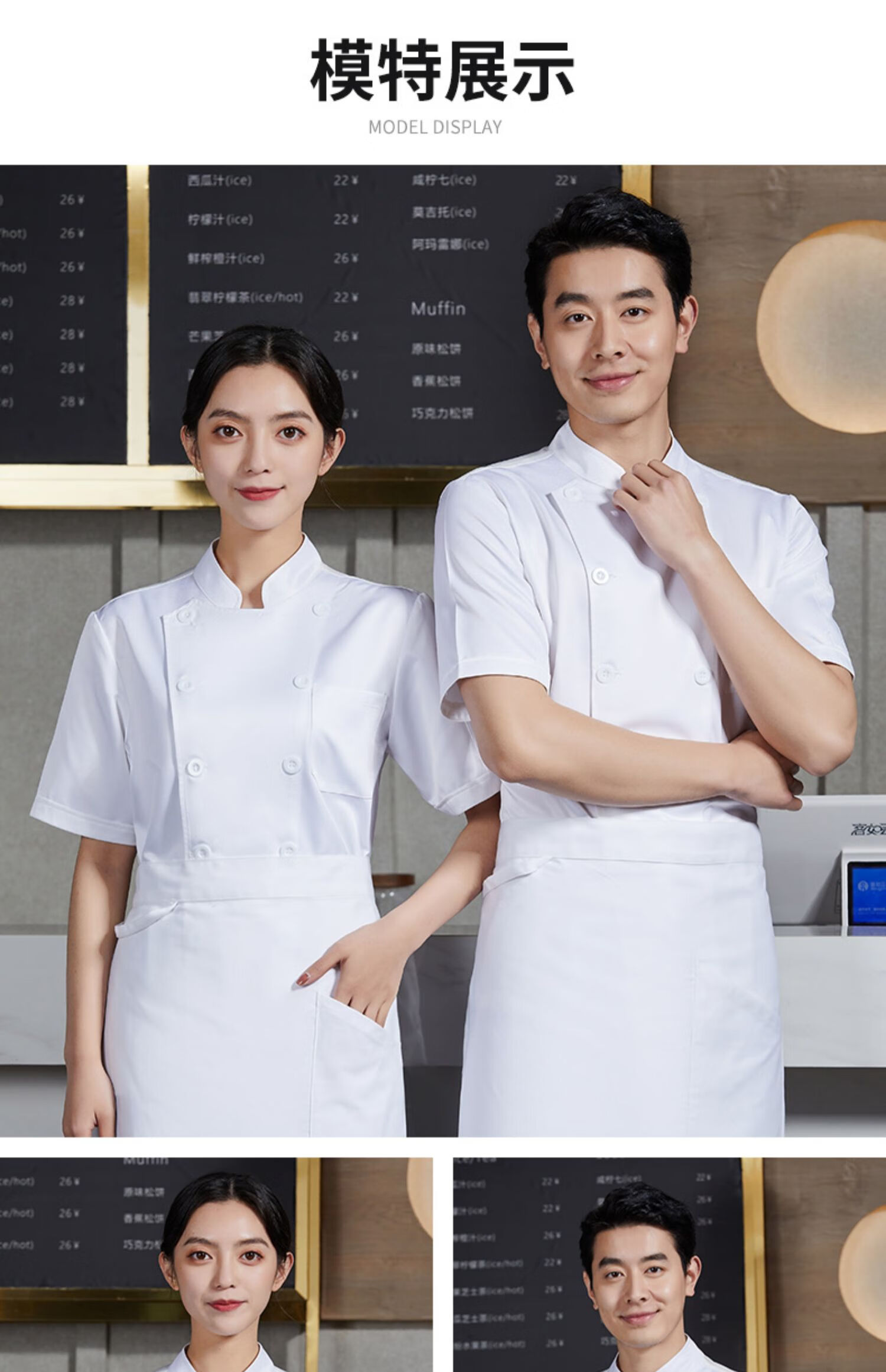 加大特大厨师工作服短袖夏季透气薄款酒店食堂餐饮厨房胖子大码男商场