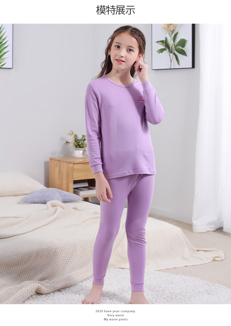 恒源祥女童秋衣秋裤中大童女孩全棉毛衫儿童保暖内衣套装宝宝纯棉圆领
