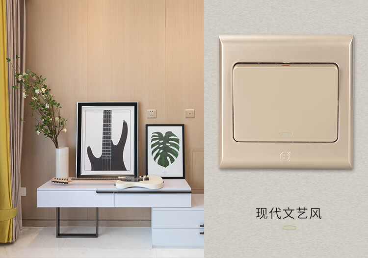 八达电器开关八达电器bu系列玫瑰金插座面板86型墙壁式开关家用二三五