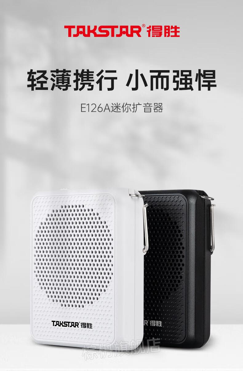 扩音器教师用讲课教学上课专用麦克风无线大功率播放器小型迷你便携式