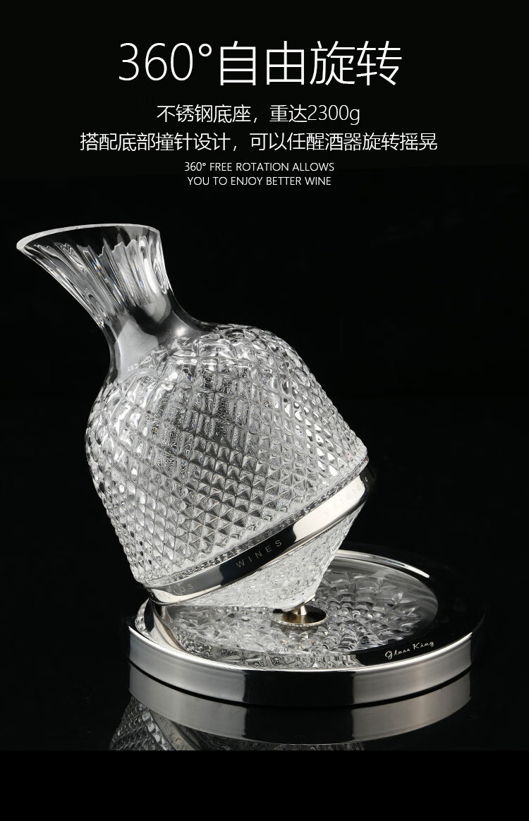 奔富不倒翁醒酒器轻奢创意旋转陀螺不倒翁水晶醒酒器网红同款家用红