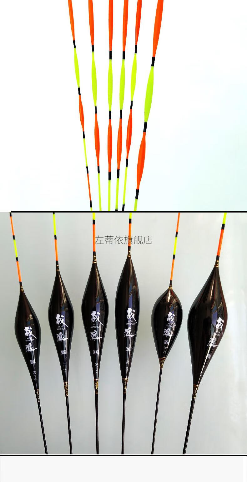 明天下鱼漂明天下纳米浮漂加粗野钓黑坑醒目浮标鱼漂高灵敏防风大物标