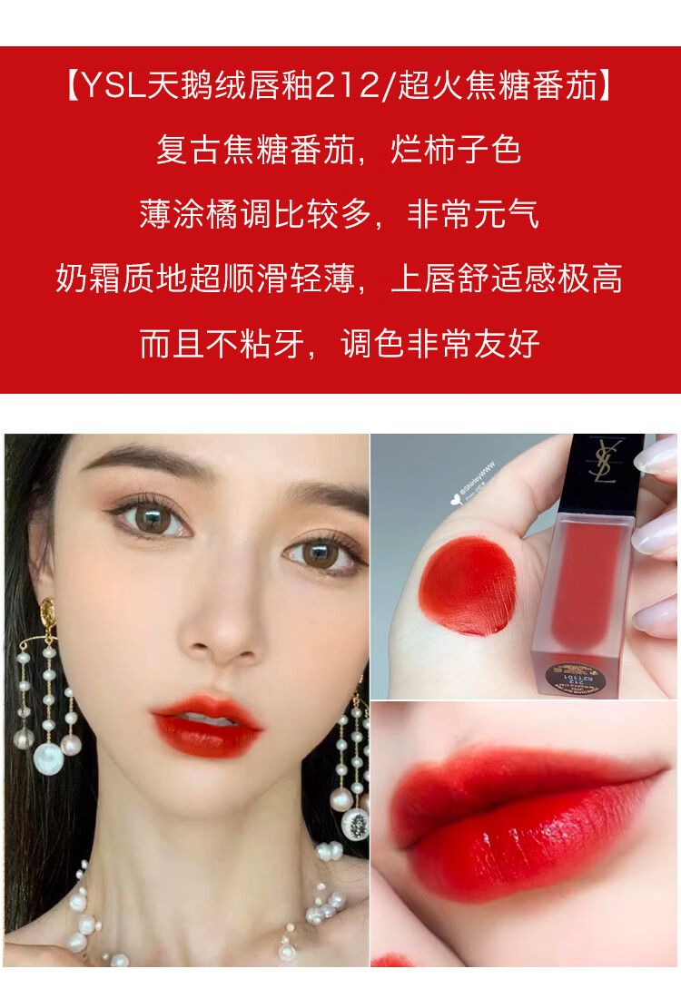 ysl圣罗兰口红唇釉水光617烂番茄416618420黑管礼盒装热卖水光唇釉612