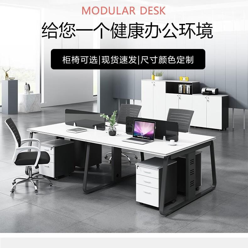 汇鑫亚美 办公桌职员桌现代简约四人位员工桌电脑桌单双人屏风办公桌员工工位办公桌椅组合 金典橡木 单人位(不含柜)