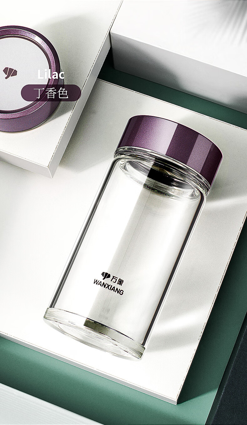 万象茶水分离杯 万象玻璃杯单加厚耐热泡茶杯男新款茶水分离杯子u148