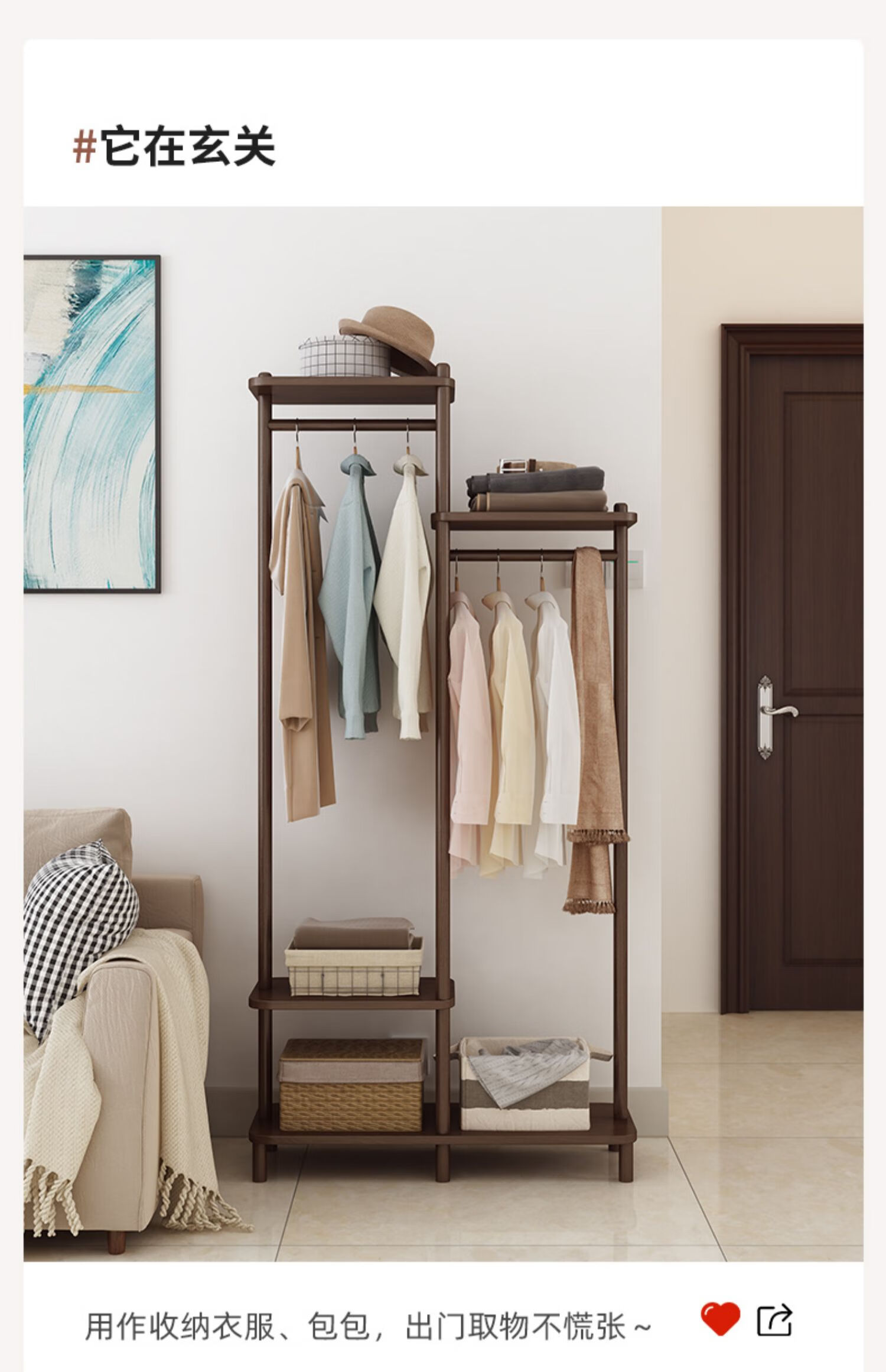 wenxiang衣架落地卧室家用挂衣架简易衣帽架简约现代多功能衣服置物架