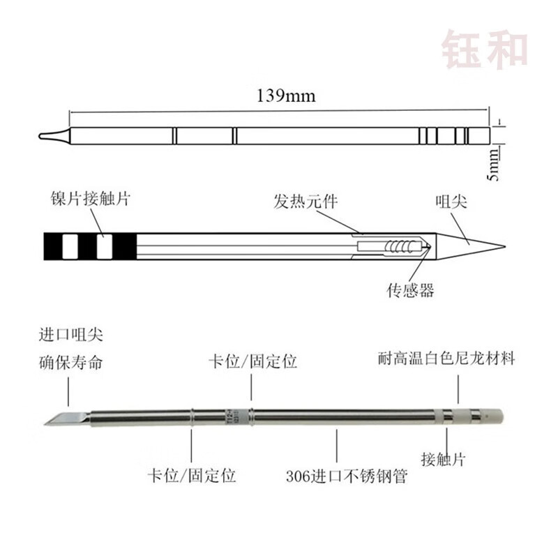 951烙铁手柄接线图片