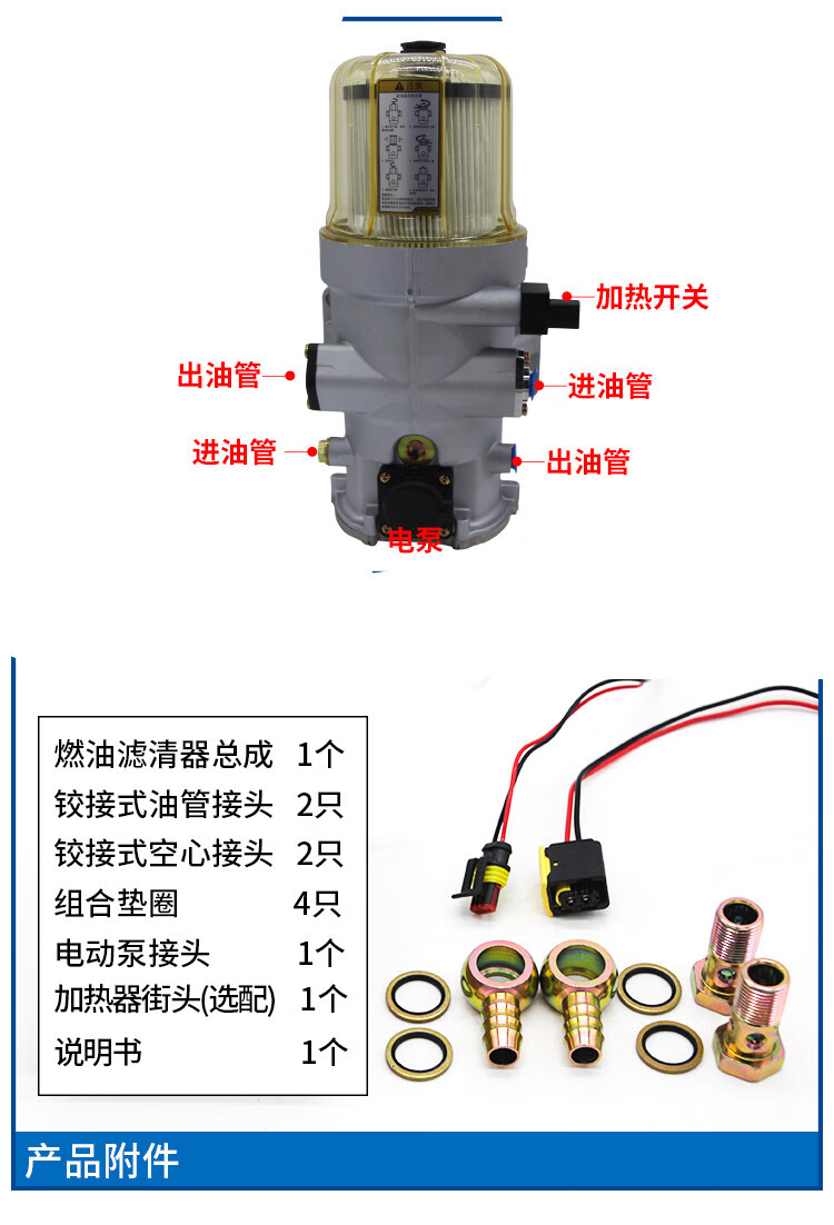 燃油滤清器放水步骤图图片