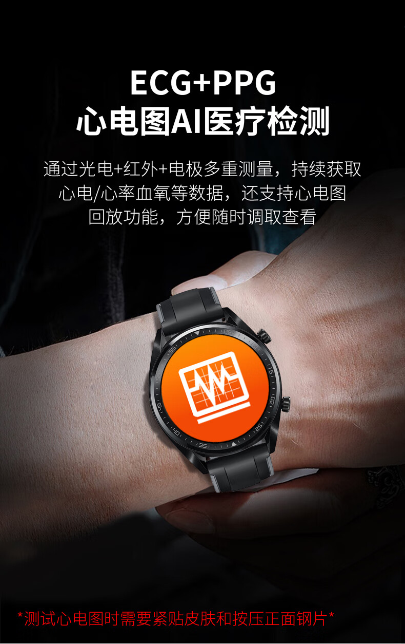 【旗舰】华为(huawei)通用血糖手表手机无创智能监测血压心率血氧心电
